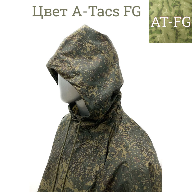 5.45 Design - Пончо Сармат - A-Tacs FG