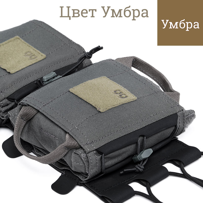 G3629-4 ТРИАДА-ТКО - МРС Пояс скрытого ношения с комплектом подсумков - Умбра