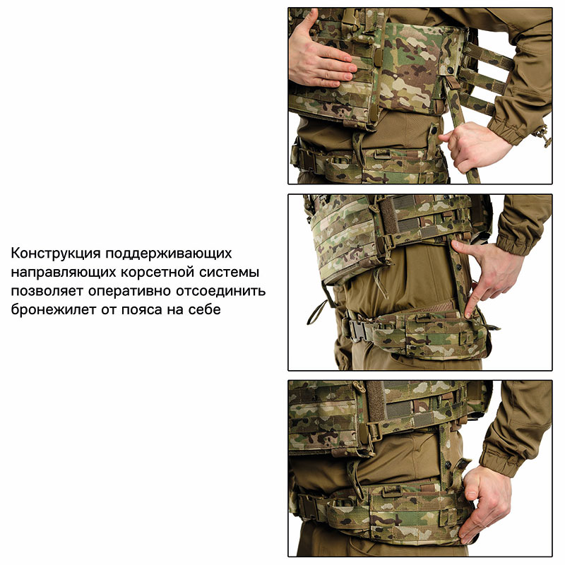 ТРИАДА-ТКО - Комплект боевого снаряжения (КБС) - Multicam 13 ТРИАДА-ТКО - Комплект боевого снаряжения (КБС) - Multicam