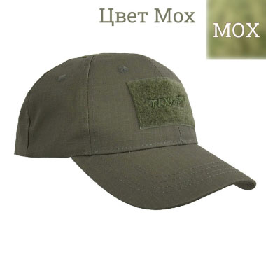 TEXAR - Tactical cap - Мох