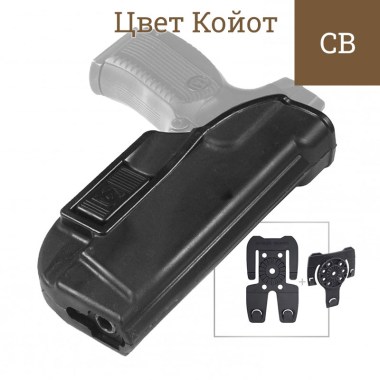 Stich Profi - Кобура Альфа ПЯ с креплением на МОЛЛЕ - Койот Stich Profi - Кобура Альфа ПЯ с креплением на МОЛЛЕ - Койот