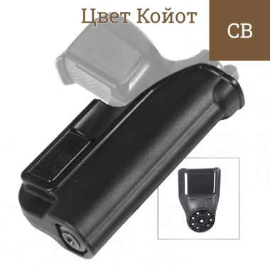 Stich Profi - Кобура Альфа ПМ, ПММ с выносным креплением - Койот Stich Profi - Кобура Альфа ПМ, ПММ с выносным креплением - Койот