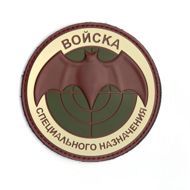101 inc - Patch 3D PVC Boncka multi