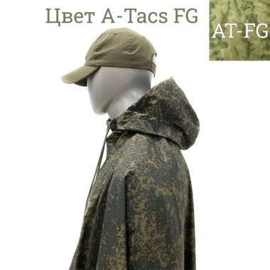 5.45 Design - Пончо Сармат - A-Tacs FG 5.45 Design - Пончо Сармат - A-Tacs FG