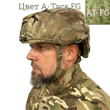 5.45 Design - Чехол на шлем Спартанец-3 - A-Tacs FG
