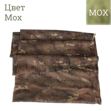 Emerson - Proforce Face Veil Sniper Veil ( Camo ) - Мох