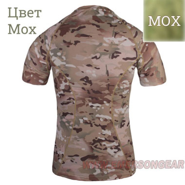 Emerson - Skin Tight Base Layer Camo Running Shirts - Мох Emerson - Skin Tight Base Layer Camo Running Shirts - Мох