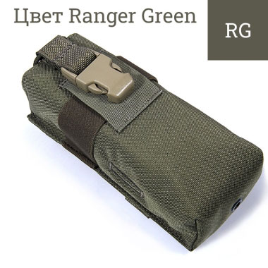 Flyye - Radio Pouch - Ranger Green