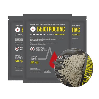 Фарм-Медик - Средство гемостатическое стерильное «Быстроспас™» на основе каолина 50 г Фарм-Медик - Средство гемостатическое стерильное «Быстроспас™» на основе каолина 50 г