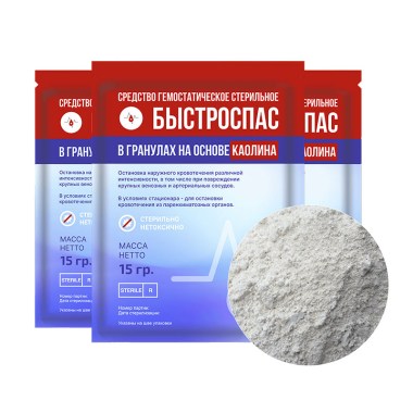 Фарм-Медик - Средство гемостатическое стерильное «Быстроспас™» на основе каолина 15 г Фарм-Медик - Средство гемостатическое стерильное «Быстроспас™» на основе каолина 15 г