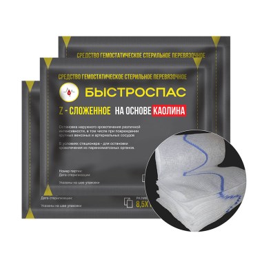 Фарм-Медик - Средство гемостатическое стерильное «Быстроспас™» на основе каолина, Z-бинт 8,5х150 Фарм-Медик - Средство гемостатическое стерильное «Быстроспас™» на основе каолина, Z-бинт 8,5х150