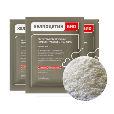 Фарм-Медик - Средство гемостатическое стерильное «Хелпоцетин Био™» на основе хитозана 25 г
