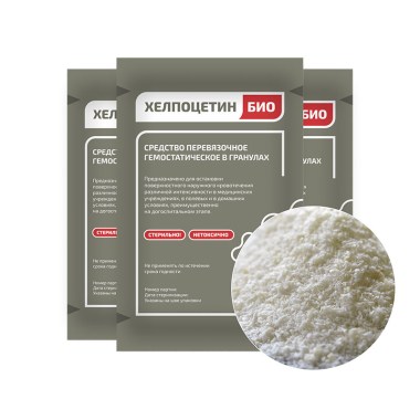 Фарм-Медик - Средство гемостатическое стерильное «Хелпоцетин Био™» на основе хитозана 15 г Фарм-Медик - Средство гемостатическое стерильное «Хелпоцетин Био™» на основе хитозана 15 г