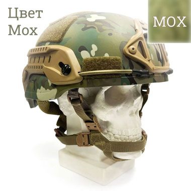 Atlant Armour - Баллистический шлем Протон-2 Арамид - Мох