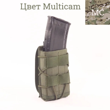 T-ARMIS - Подсумок Флэш под магазин АК - Multicam