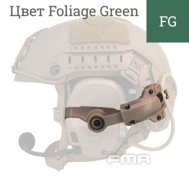 FMA - AMP Fast Guide - Foliage Green