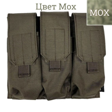 Tactical Component - Triple AK Mag Pouch - Мох