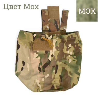 Точка снаряжения - Подсумок под сброс магазинов - Мох Точка снаряжения - Подсумок под сброс магазинов - Мох