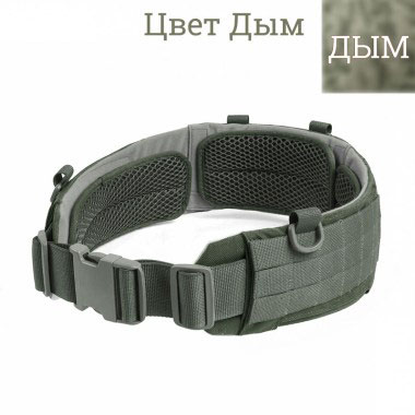 Stich Profi - Бандаж тактический Stich Belt (MOLLE)100 см - Дым