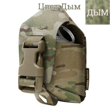 Stich Profi - Подсумок для ручной гранаты с фастексом вер.3 Ф-1, РГД-5, РГО, РГН Fastclip Molle System - Дым