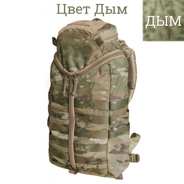 Stich Profi - Рюкзак Рубикон 20л - Дым Stich Profi - Рюкзак Рубикон 20л - Дым