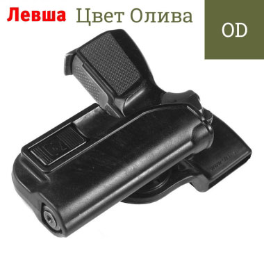 Stich Profi - Кобура ЛЕВША Альфа Макаров ПМ с выносным креплением - Олива