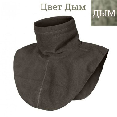 Stich Profi - Шарф-нагрудник - Дым Stich Profi - Шарф-нагрудник - Дым
