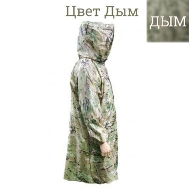 Stich Profi - Дождевик универсальный Rip-Stop - Дым Stich Profi - Дождевик универсальный Rip-Stop - Дым