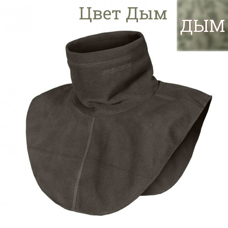 Stich Profi - Шарф-нагрудник - Дым Stich Profi - Шарф-нагрудник - Дым