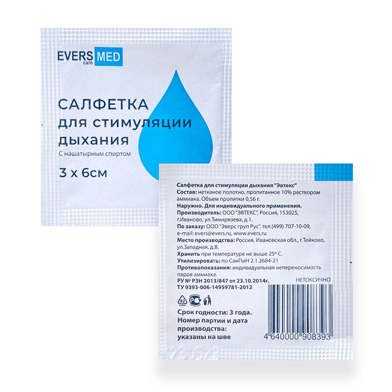 Evers Group Rus - Салфетка с нашатырем для стимуляции дыхания 3х6 Evers Group Rus (комплект 2шт)