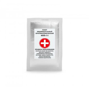 ПКЦ СпецТехСбыт - Пакет индивидуальный противохимический ИПП-11