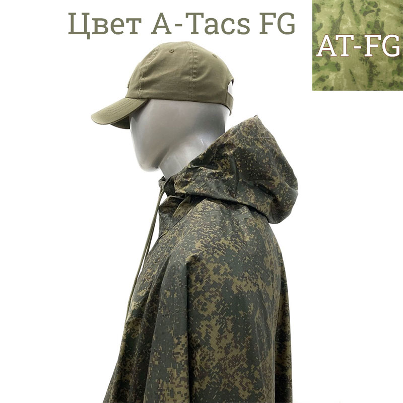 5.45 Design - Пончо Сармат - A-Tacs FG