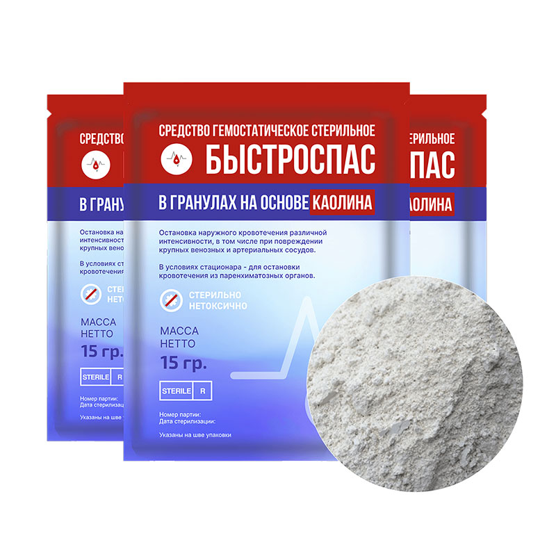 Фарм-Медик - Средство гемостатическое стерильное «Быстроспас™» на основе каолина 15 г