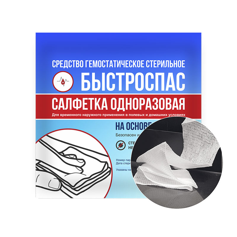 Фарм-Медик - Средство гемостатическое стерильное «Быстроспас™» на основе каолина, салфетка одноразовая 8,5х30