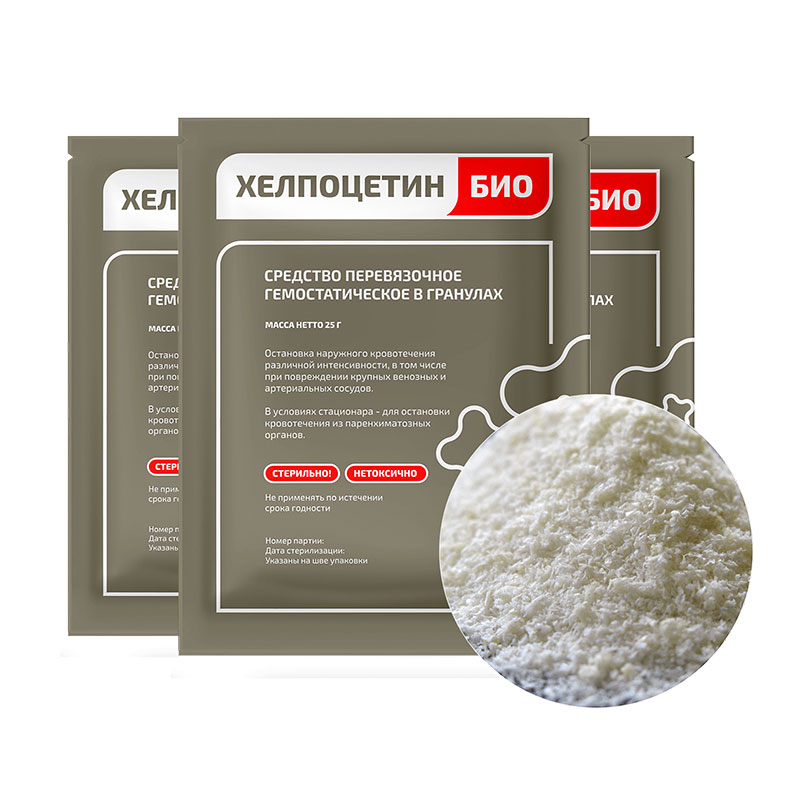 Фарм-Медик - Средство гемостатическое стерильное «Хелпоцетин Био™» на основе хитозана 25 г
