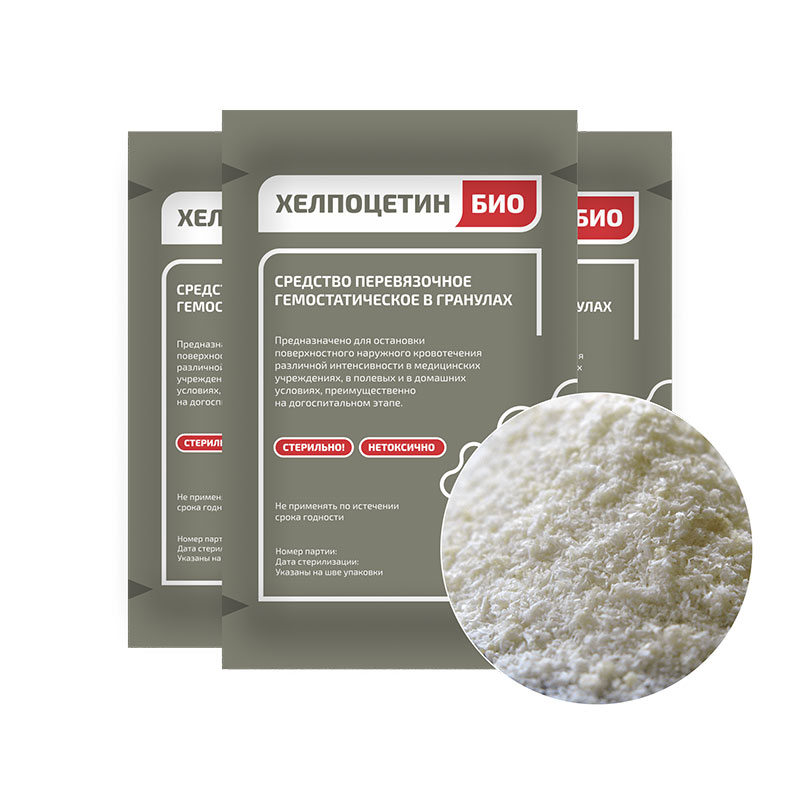Фарм-Медик - Средство гемостатическое стерильное «Хелпоцетин Био™» на основе хитозана 15 г