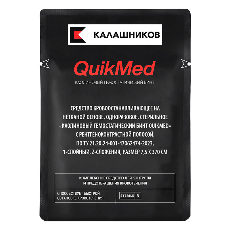 Калашников - QuikMed Каолиновый гемостатический рентгенконтрастный бинт 1-слойный Z сложенный размер 7,5х370 см