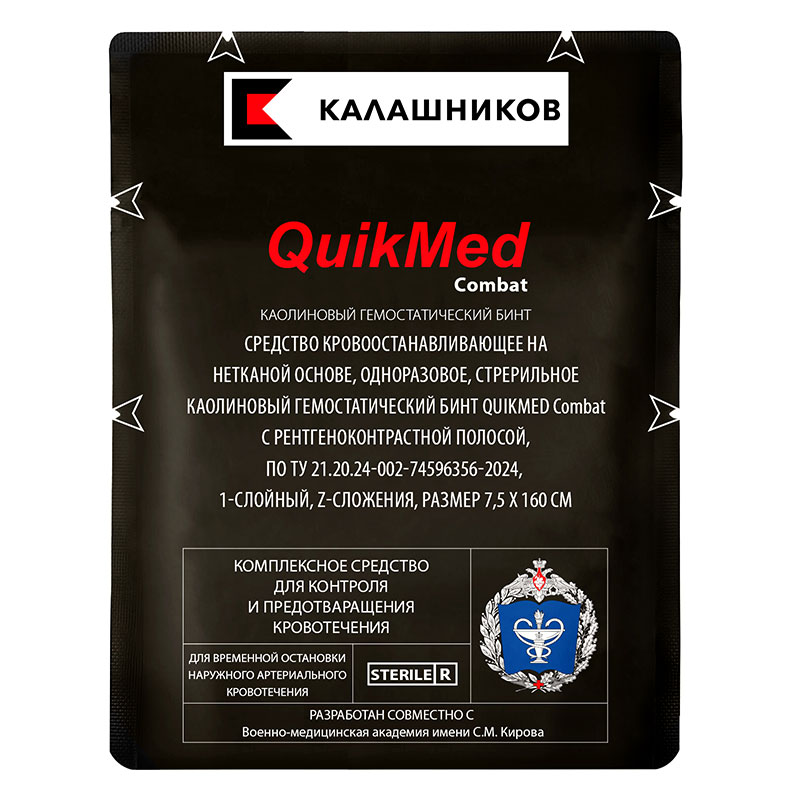Калашников - QuikMed Каолиновый гемостатический рентгенконтрастный бинт 1-слойный Z сложенный размер 7,5х160 см