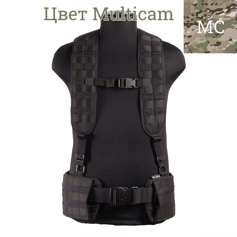 T-ARMIS - Лямки плечевые Н-тип - Multicam