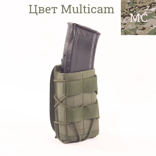 T-ARMIS - Подсумок Флэш под магазин АК - Multicam
