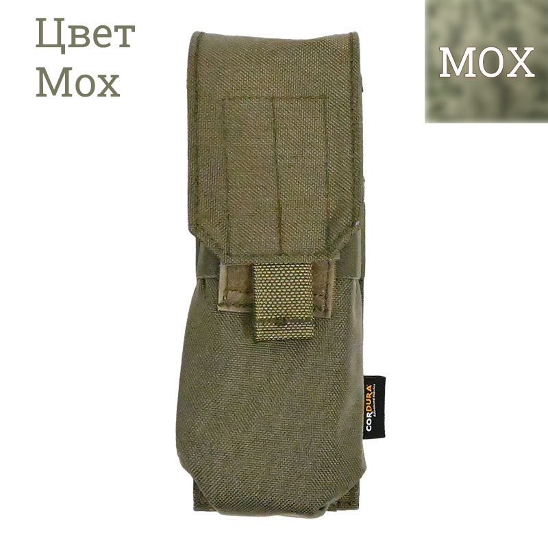 Tactical Component - Single AK Mag Pouch - Мох