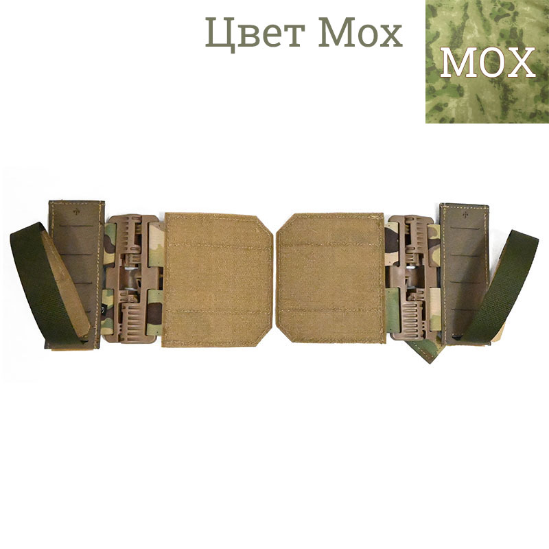 Точка снаряжения - Адаптер сброса бронежилета Molle Tubes комплект 2шт - Мох