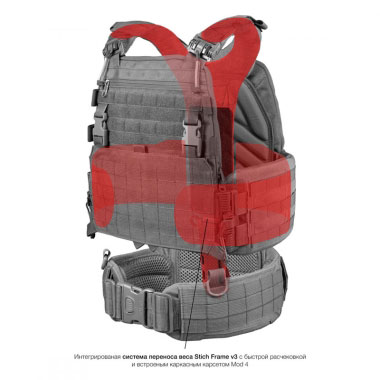 Stich Profi - Комплект противоосколочный Stich Defense mod.4 (ROC, КАП, бандаж 800 мм.) - Multicam