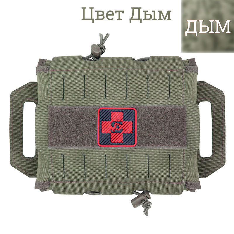 Stich Profi - Подсумок медицинский ВЕР.2 (ММ) - Дым