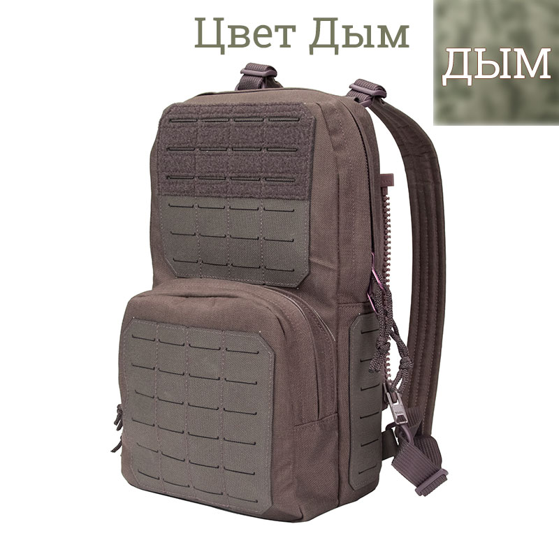 Stich Profi - Рюкзак Cпутник вер.2 (Fastclip) - Дым