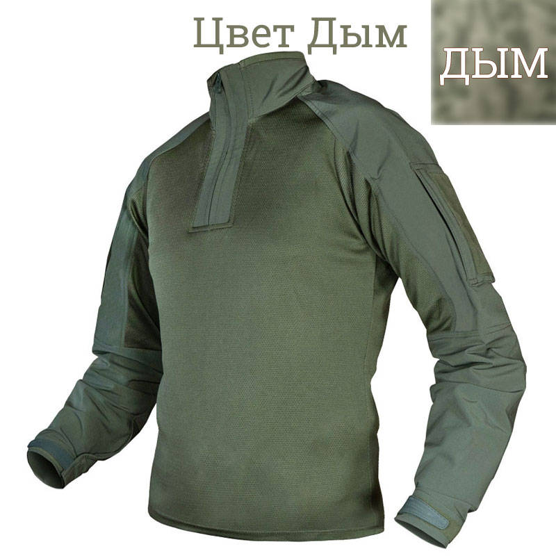 Stich Profi - Боевая рубашка Штурм - Дым