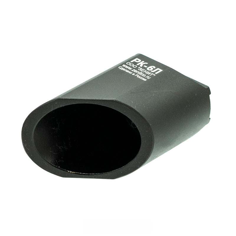 Зенит - Рукоятка передняя РК-6 - Чёрный